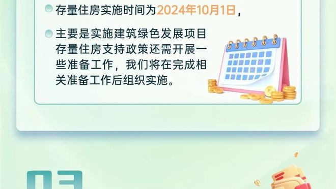 真好用！阿努诺比首节7投6中&三分5中4 砍下16分2篮板